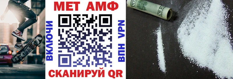 АМФЕТАМИН Розовый  Донецк 