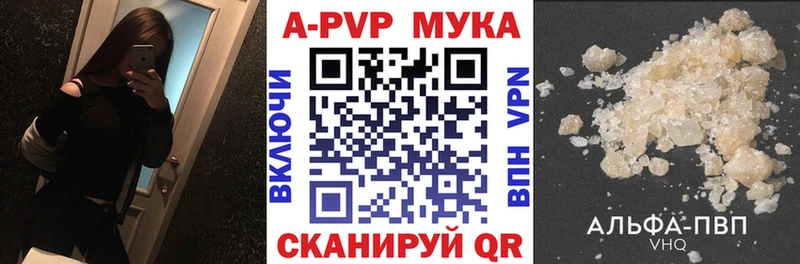 даркнет сайт  Донецк  Alpha PVP кристаллы 
