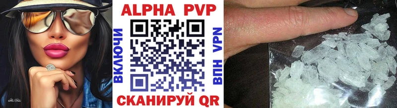 Alpha PVP Crystall Донецк