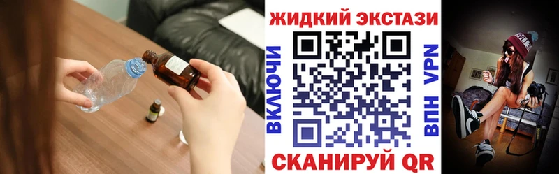 цены   нарко площадка формула  БУТИРАТ GHB  Донецк 