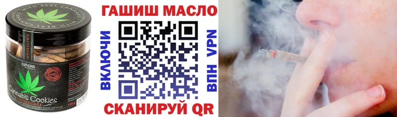 kraken ТОР  Донецк  Canna-Cookies марихуана  darknet клад  купить  сайты 