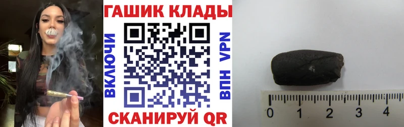 ГАШ ice o lator  где купить   Донецк 