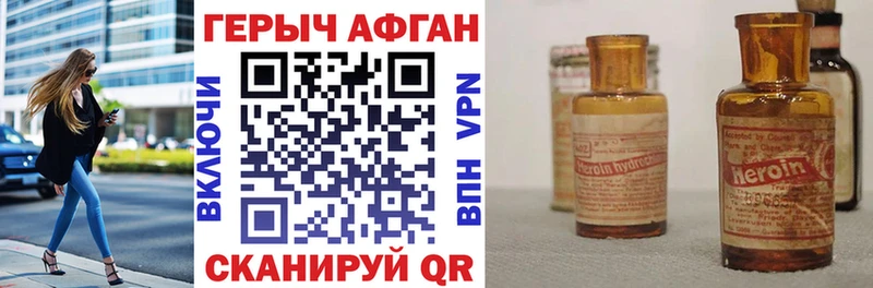 Героин гречка  MEGA   Донецк  что такое  