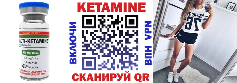 КЕТАМИН VHQ  Донецк 