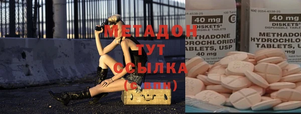 мдма Вяземский