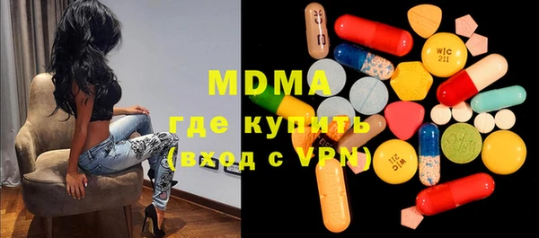экстази Вязники
