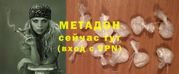 ECSTASY Вязьма