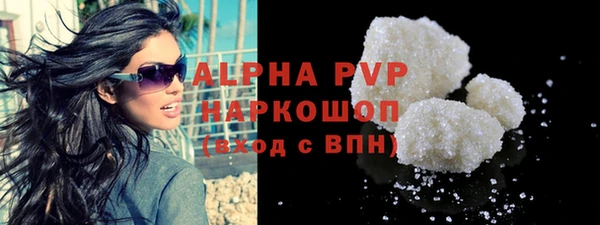 мдма Вяземский
