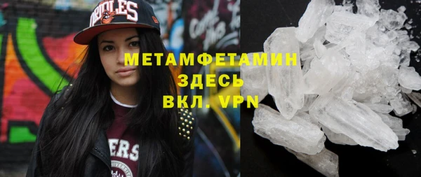 ECSTASY Вязьма