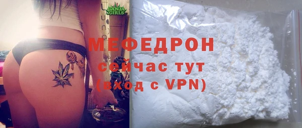 экстази Вязники