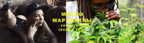 мдма Вяземский