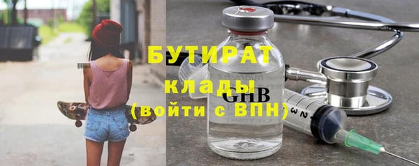 мдма Вяземский