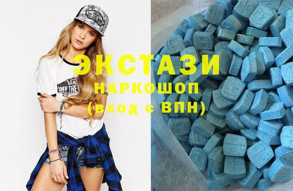 экстази Вязники