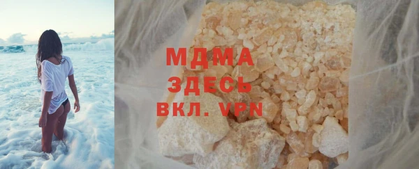 экстази Вязники
