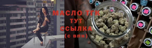 ECSTASY Вязьма