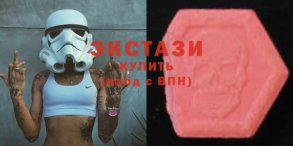 ECSTASY Вязьма
