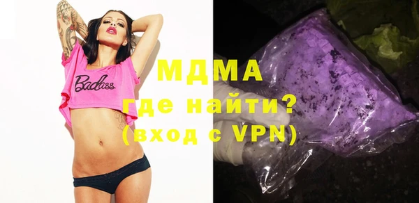 ECSTASY Вязьма