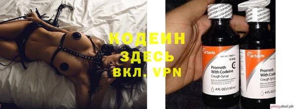 мдма Вяземский