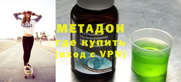 ECSTASY Вязьма