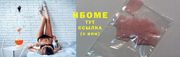 ECSTASY Вязьма