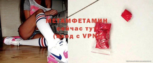 экстази Вязники