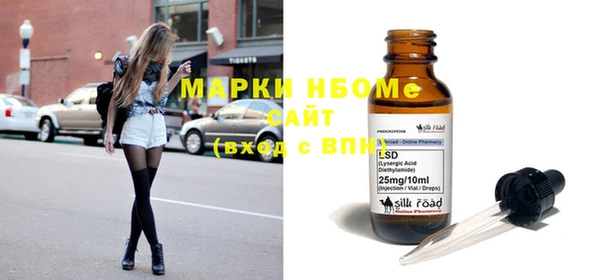 мдма Вяземский