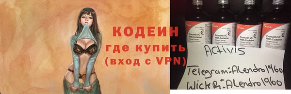 ECSTASY Вязьма