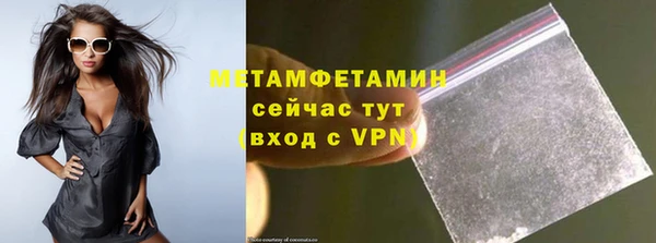 ECSTASY Вязьма