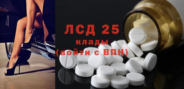 экстази Вязники