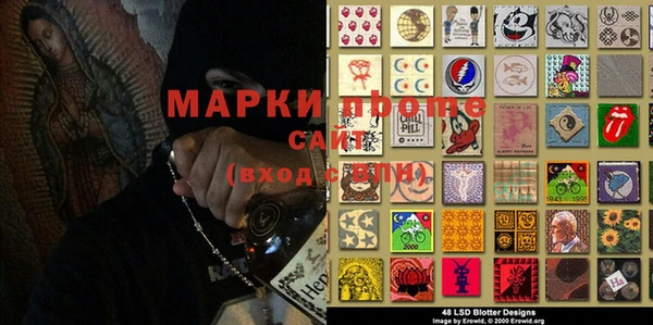 мдма Вяземский