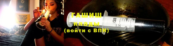 экстази Вязники