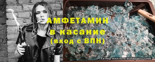 мдма Вяземский