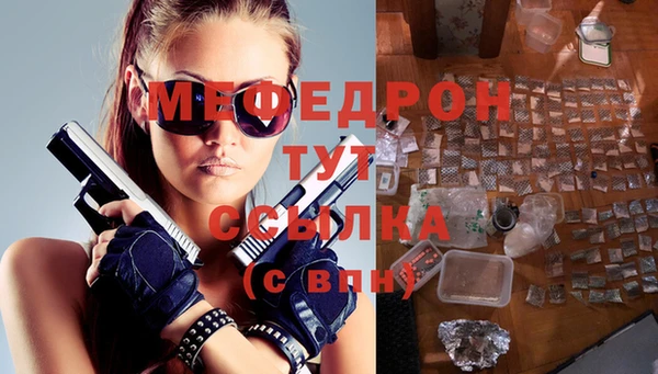 экстази Вязники