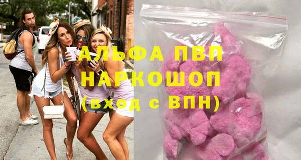 мдма Вяземский
