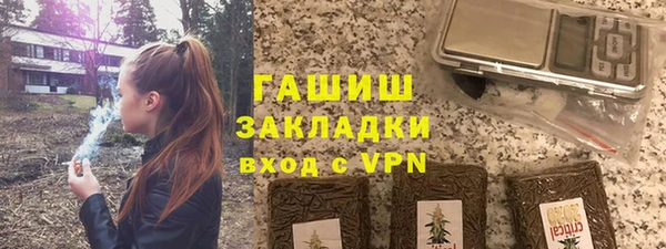 экстази Вязники