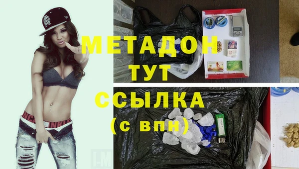 ECSTASY Вязьма