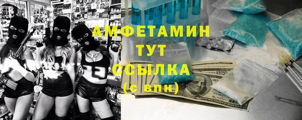 экстази Вязники