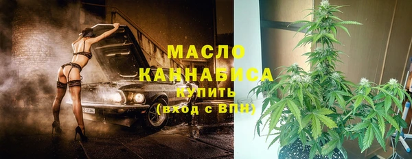 экстази Вязники