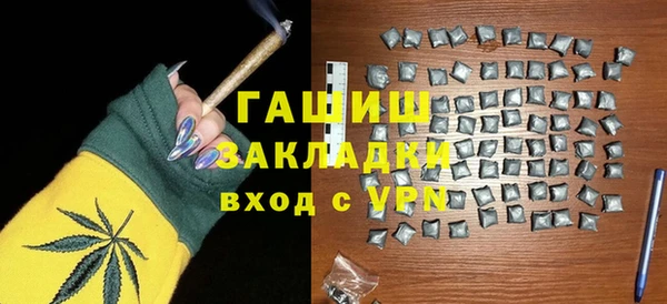 мдма Вяземский