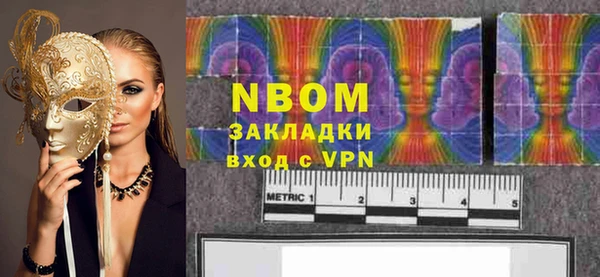 ECSTASY Вязьма