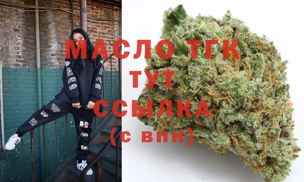 мдма Вяземский