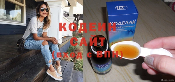 экстази Вязники