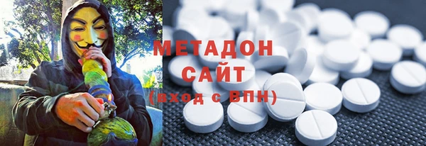 мдма Вяземский