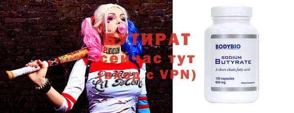 мдма Вяземский