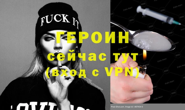 мдма Вяземский