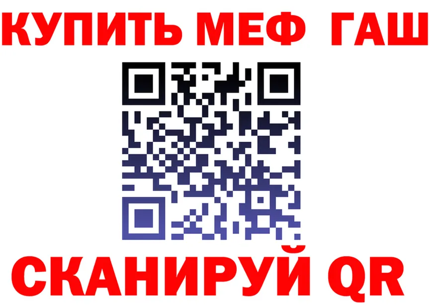 Марихуана VHQ рабочий сайт площадка МЕГА Донецк