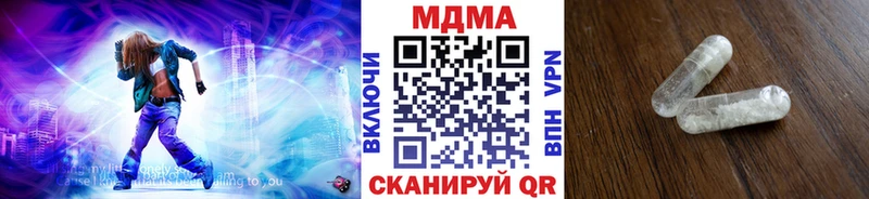 наркота  Донецк  MDMA молли 