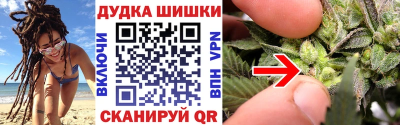 Конопля конопля Донецк